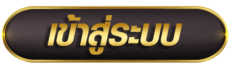 IPROBET168 เข้าสู่ระบบ